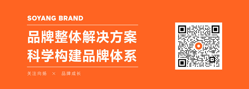 向揚品牌